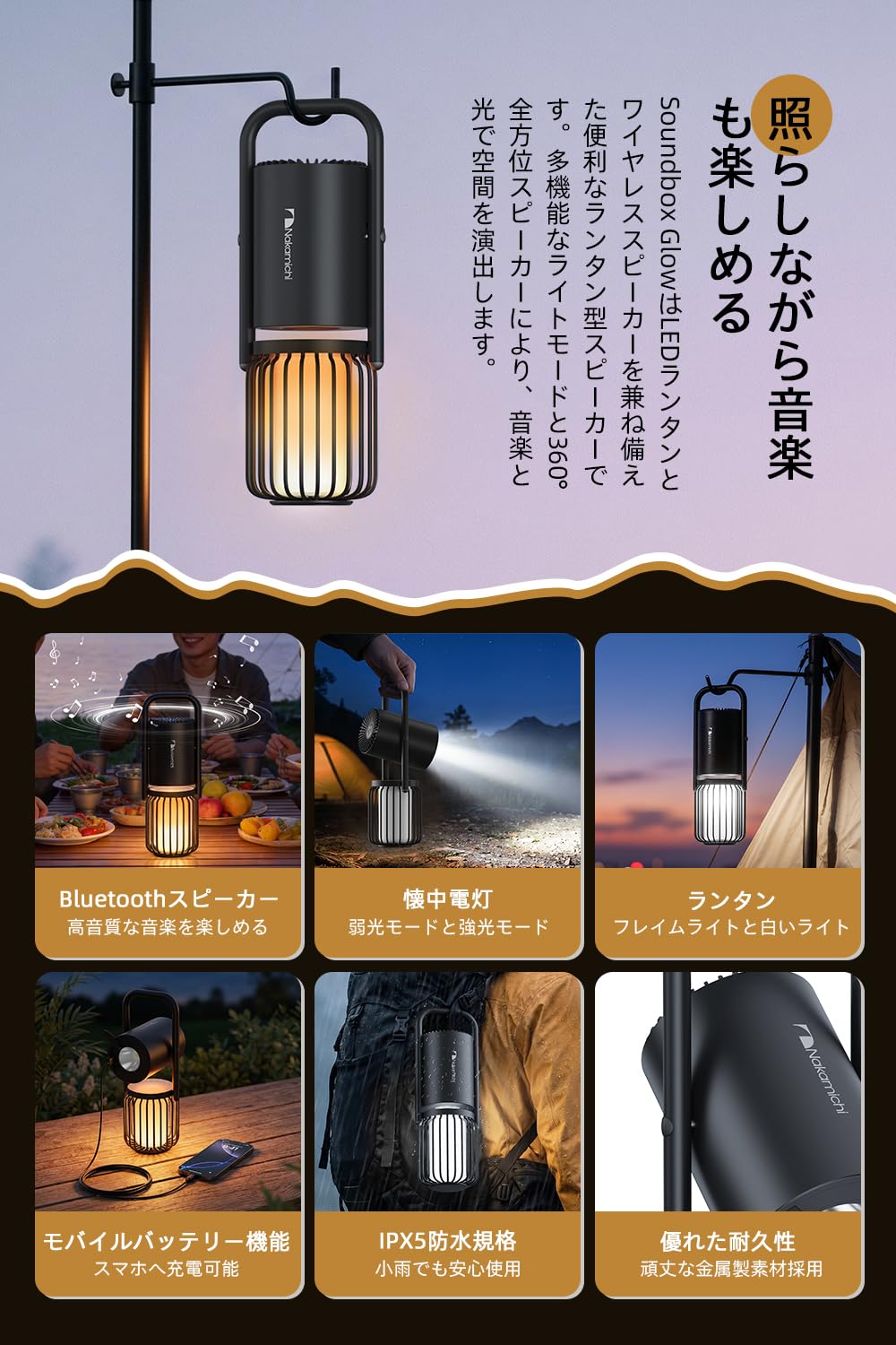 Amazon.co.jp: Nakamichi Lantern Speaker, Large Capacity, 8,000 mAh