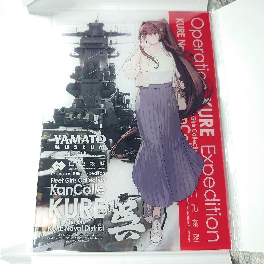 呉遠征2024 大和ミュージアムコラボ アクリルボード 大和 呉遠征