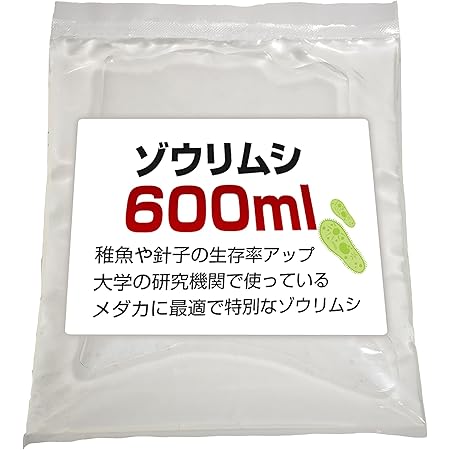 Amazon ゾウリムシ 600ml 針子から稚魚に最適 生存率が違う 培養説明書付き 培養液 夏季は保冷剤と保冷シート メダカの餌 金魚の餌 稚魚のエサ 活餌 めだかの箱庭 餌 通販 Amazon ゾウリムシ 600ml 針子から稚魚に最適 生存率が違う 培養説明書付き 培養液 夏季は保冷剤と保冷シート メダカの餌 金魚の餌 稚魚のエサ 活餌 めだかの箱庭 餌 通販