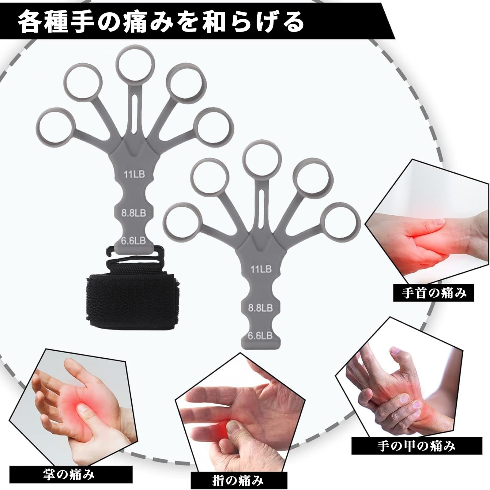 Amazon.co.jp: フィンガーパワー 2個 筋力トレーニング