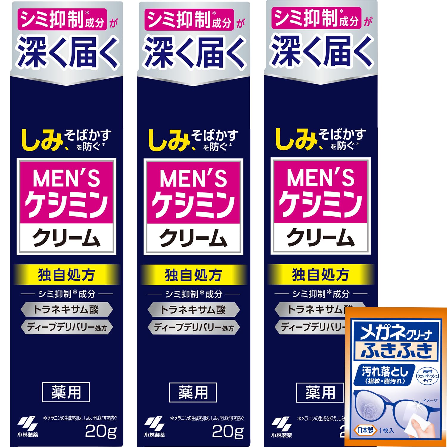 Amazon | 【Amazon.co.jp限定】 メンズケシミン 【公式】 【まとめ買い