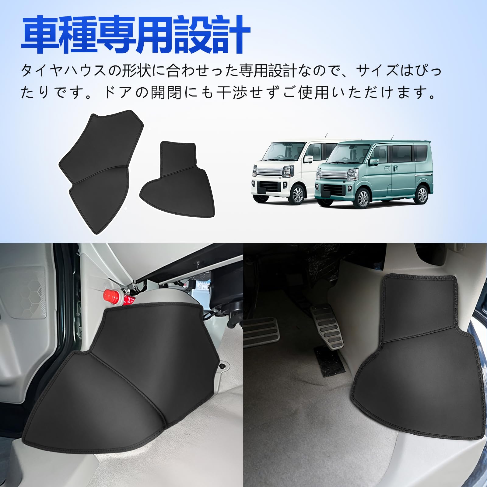 Amazon | TELLIKA エブリイ DA17V フロント キックガード エブリイ