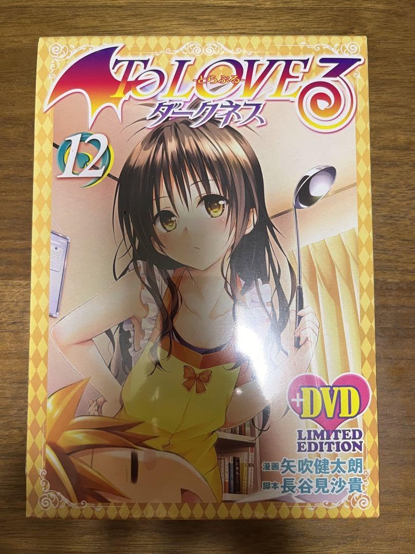 Amazon.co.jp: ToLOVEるダークネス コミック 12巻 OVA付き限定版 : ホビー