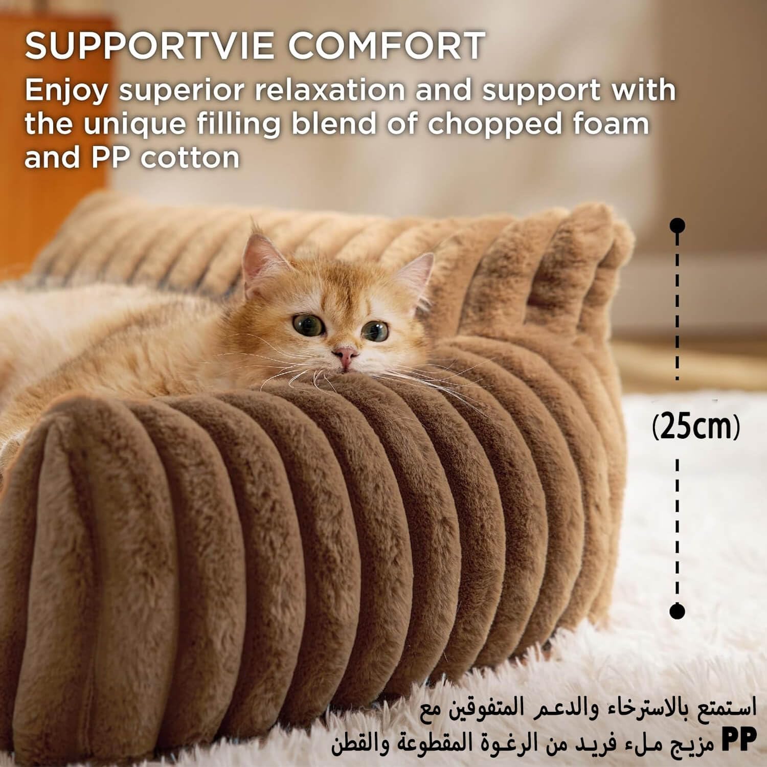 أريكة مخملية ومريحة للحيوانات الأليفة فائقة النعومة ودافئة بتصميم مموج سرير للقطط والكلاب الصغيرة