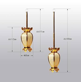 Amazon｜吊灯籠 アルミ夏目型 (小) 隠元灯篭 1対 電装コード