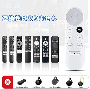 Amazon | Chromecast With Google 替えリモコン 音声操作対応 G9N9N Amazon | Chromecast With Google 替えリモコン 音声操作対応 G9N9N