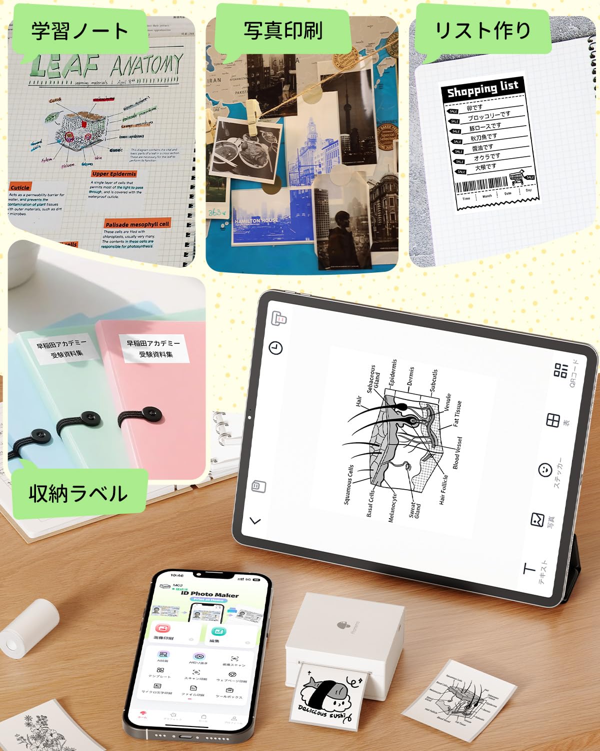 Amazon.co.jp: Phomemo