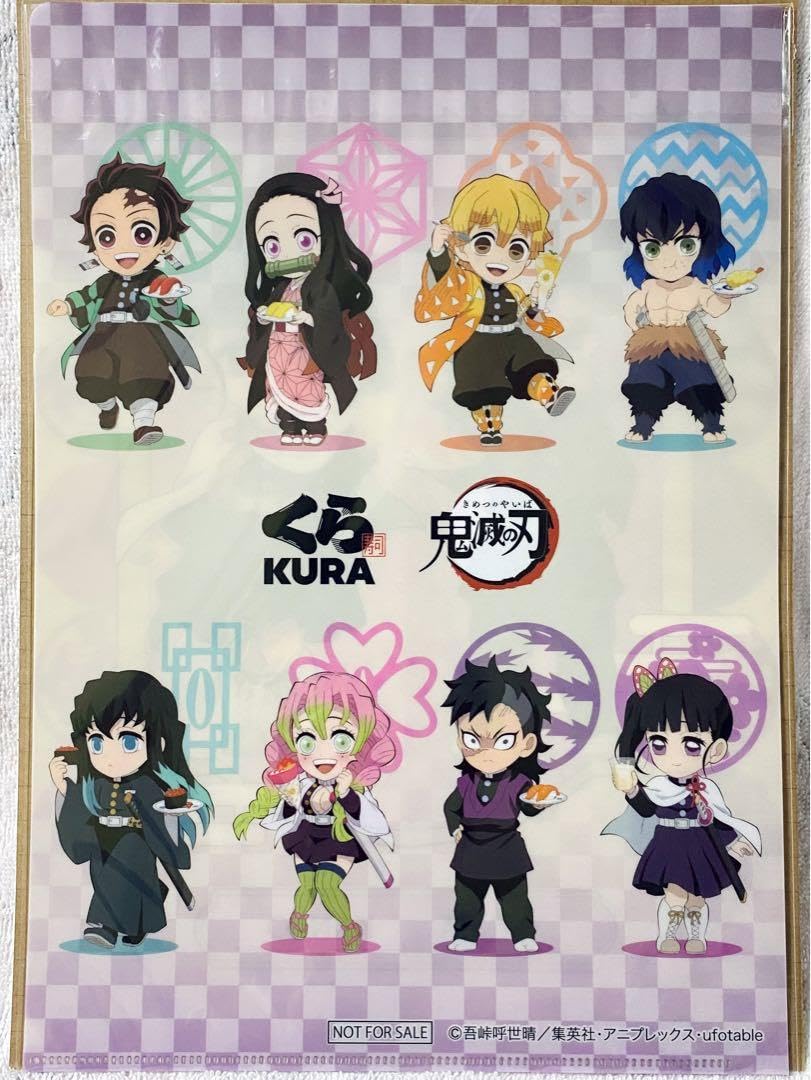 鬼滅の刃 みにきゃら集・陸　付録　アクリルキーチェーン　不死川玄弥 栗花落カナヲ 鬼滅の刃 みにきゃら集・陸 付録 アクリルキーチェーン 不死川玄