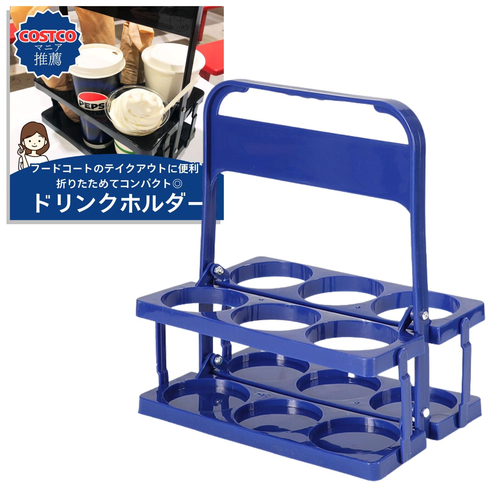 三八商店 ドリンクホルダー 持ち歩き 6本 缶ホルダー コストコ カップホルダー…