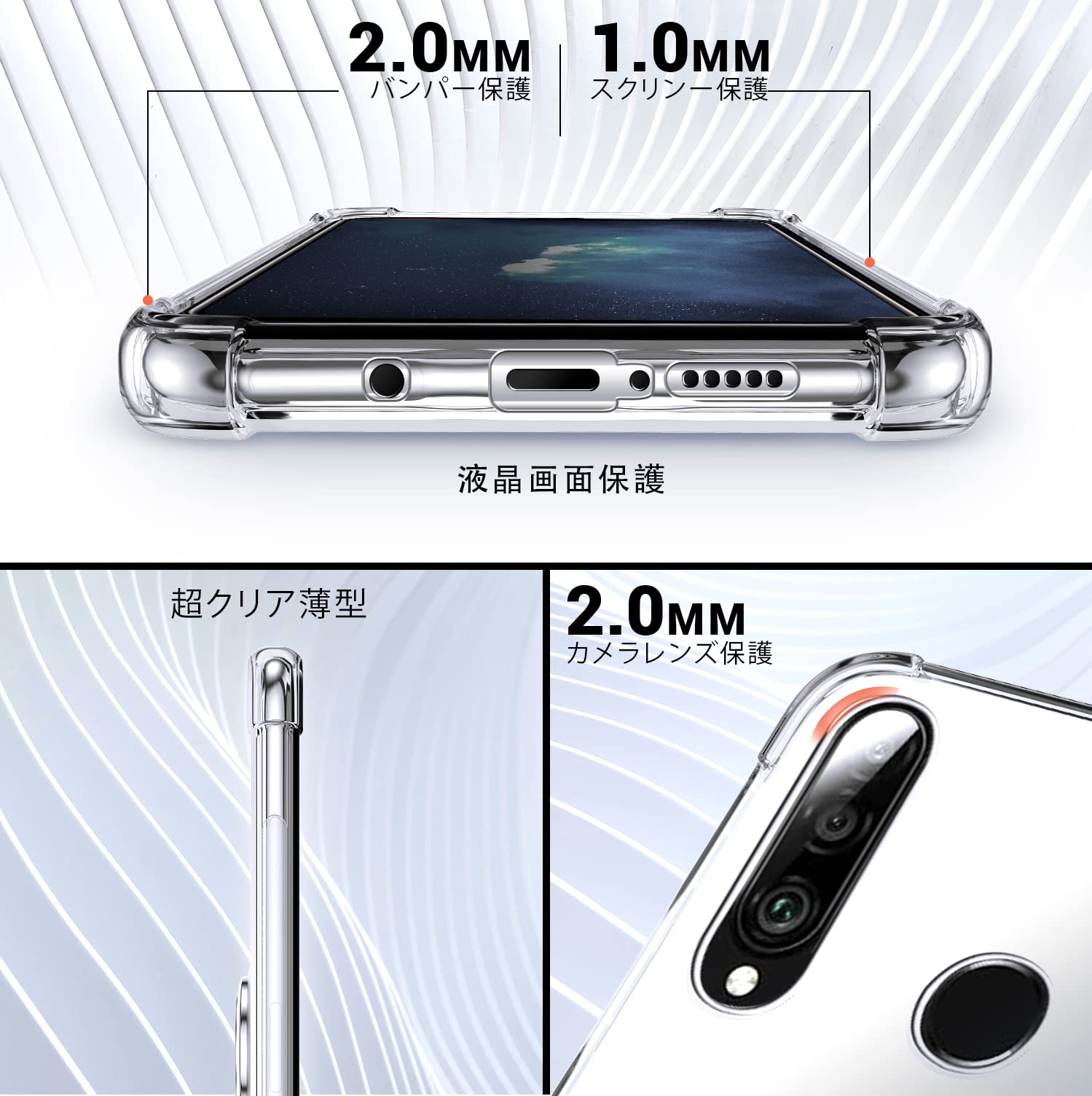 HUAWEI P30 lite（SIMフリー） 美品・スマホケース＆リング付き Amazon.co.jp: SHIELDS UP Huawei P30 Lite 用 ケース リング