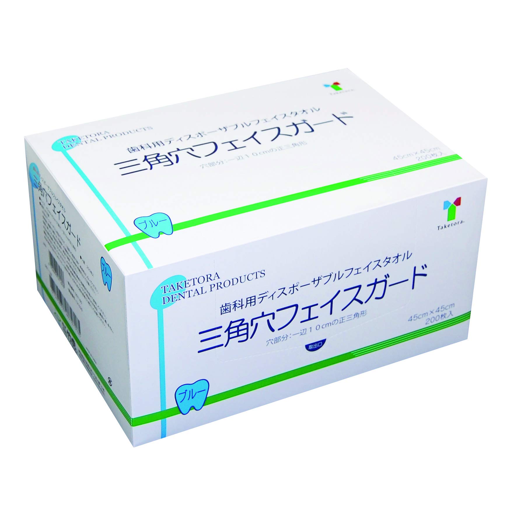 フェイスガード　ブルー Amazon | 竹虎 【歯科用フェイスタオル】 三角穴フェイスガード ブルー