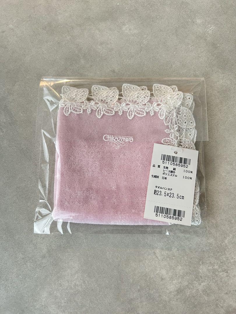 Amazon.co.jp: 近沢レース ハンカチ いちご ストロベリー ピンク