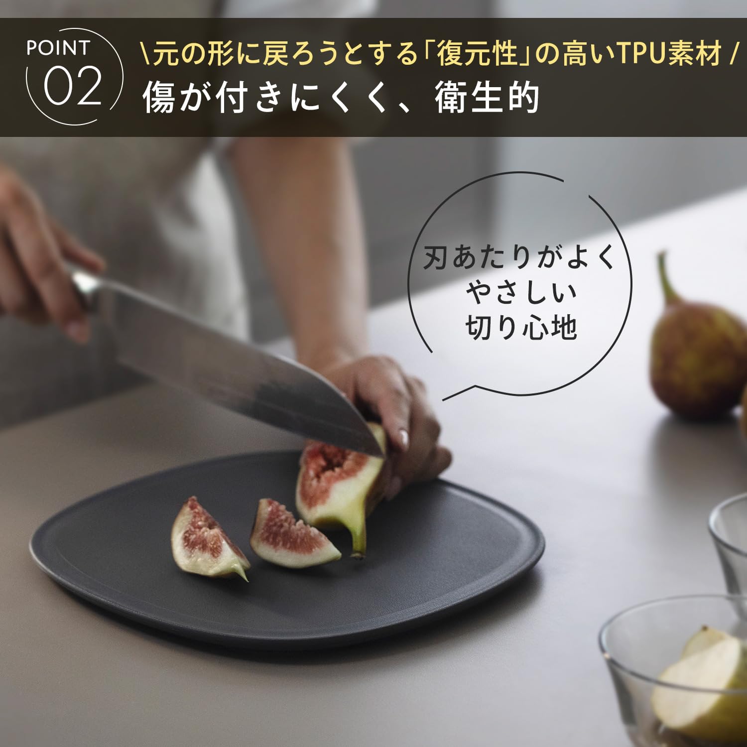 滑り止め付きまな板*5 滑り止め付きまな板*5 滑り止め付きまな板*5