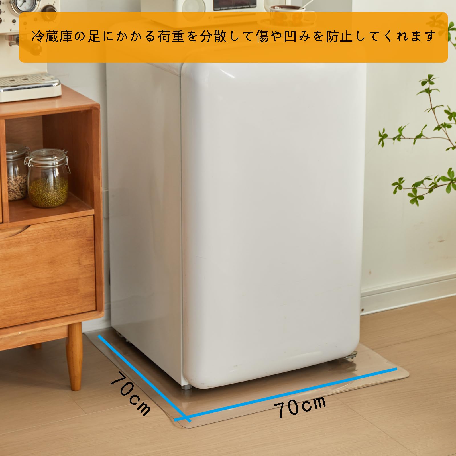 冷蔵庫 マット 透明 40x60cm 厚さ2mm PVC 傷防止マット クリア キズ防止 凹み防止 床保護シート 洗濯機も適用 (透明 2mm, 40*60cm) - 4