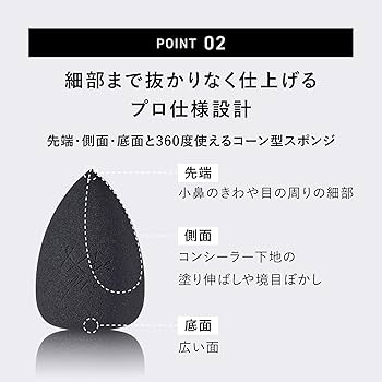 Amazon | 【公式】＆be (アンドビー) ブラックスポンジ pro 2個セット