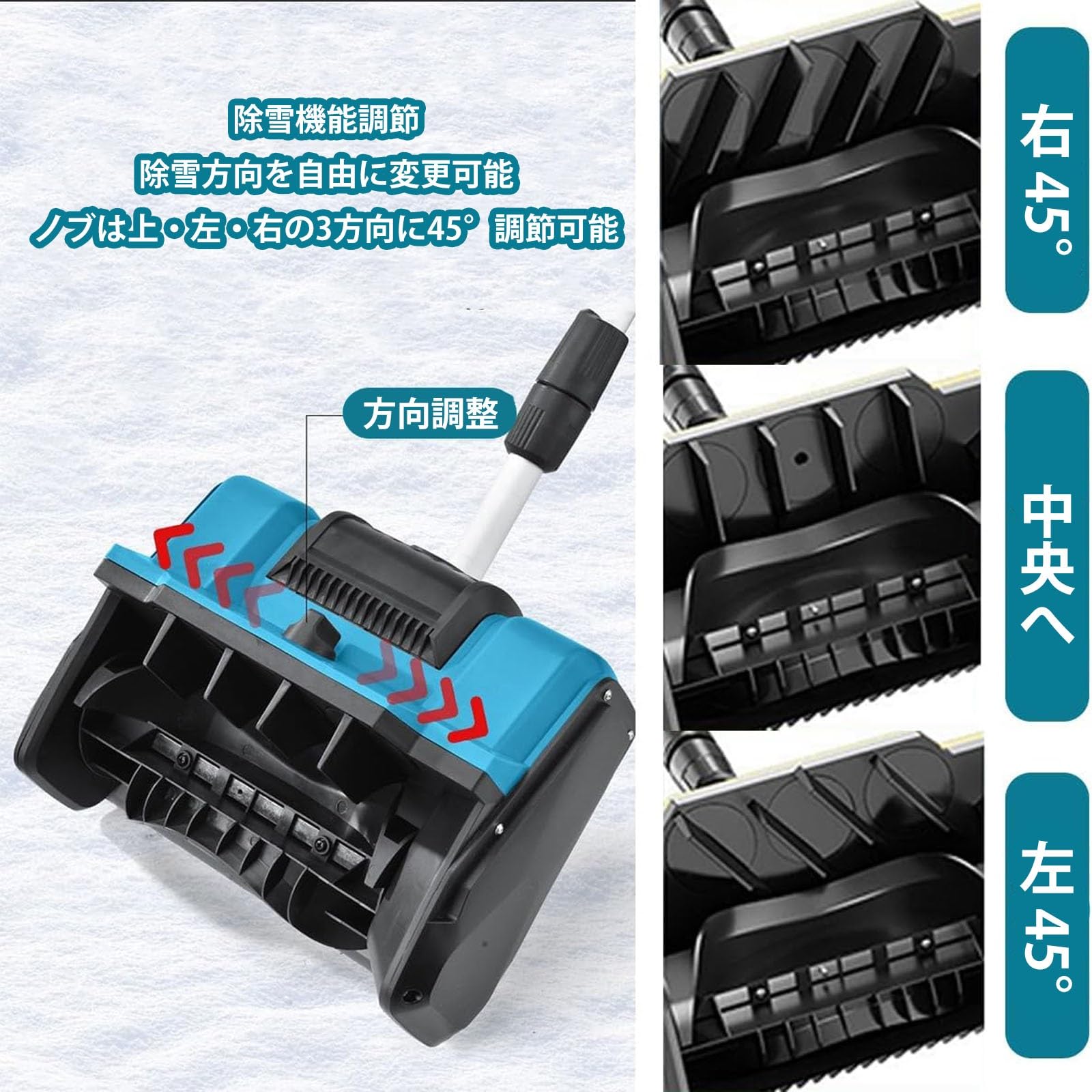 Amazon.co.jp: HXNXSY 電動除雪機 充電式 スノーショベル 除雪機