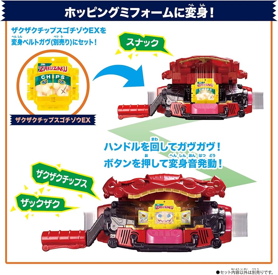 Amazon.co.jp: [バンダイ(BANDAI)] 仮面ライダーガヴ DXライダーゴチ