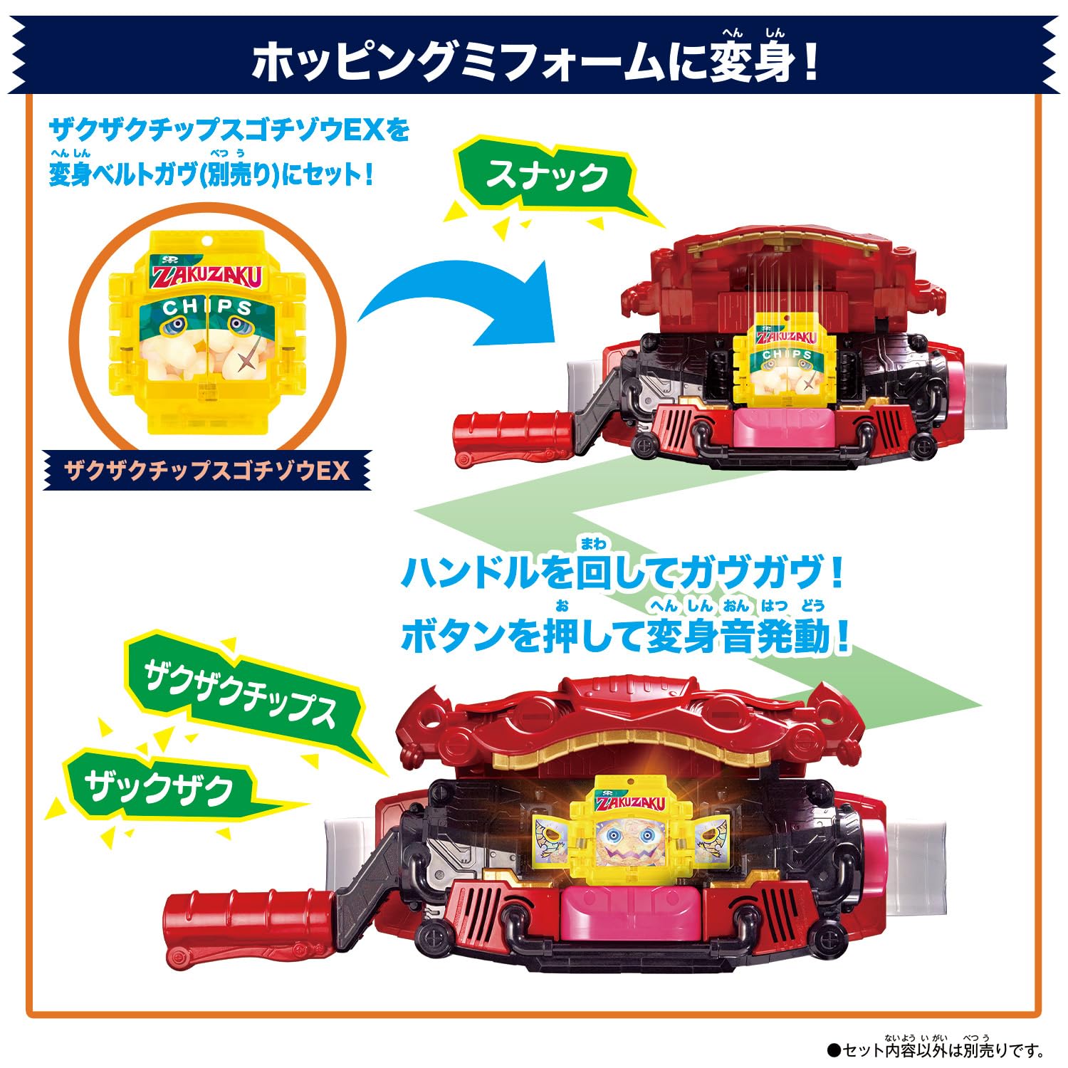 Amazon.co.jp: [バンダイ(BANDAI)] 仮面ライダーガヴ DXライダーゴチ