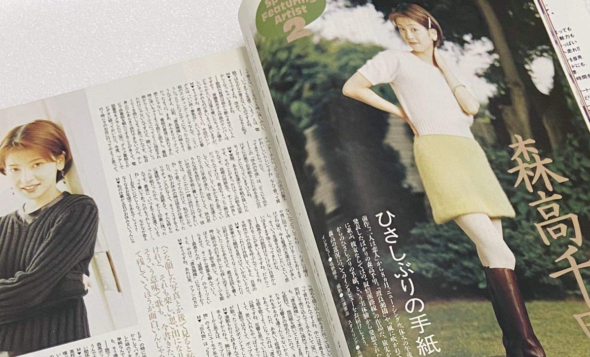 1995年音楽と人セット みんなで選んだ山本潤子CD-BOX『Junko Yamamoto ALL TIME SONGS