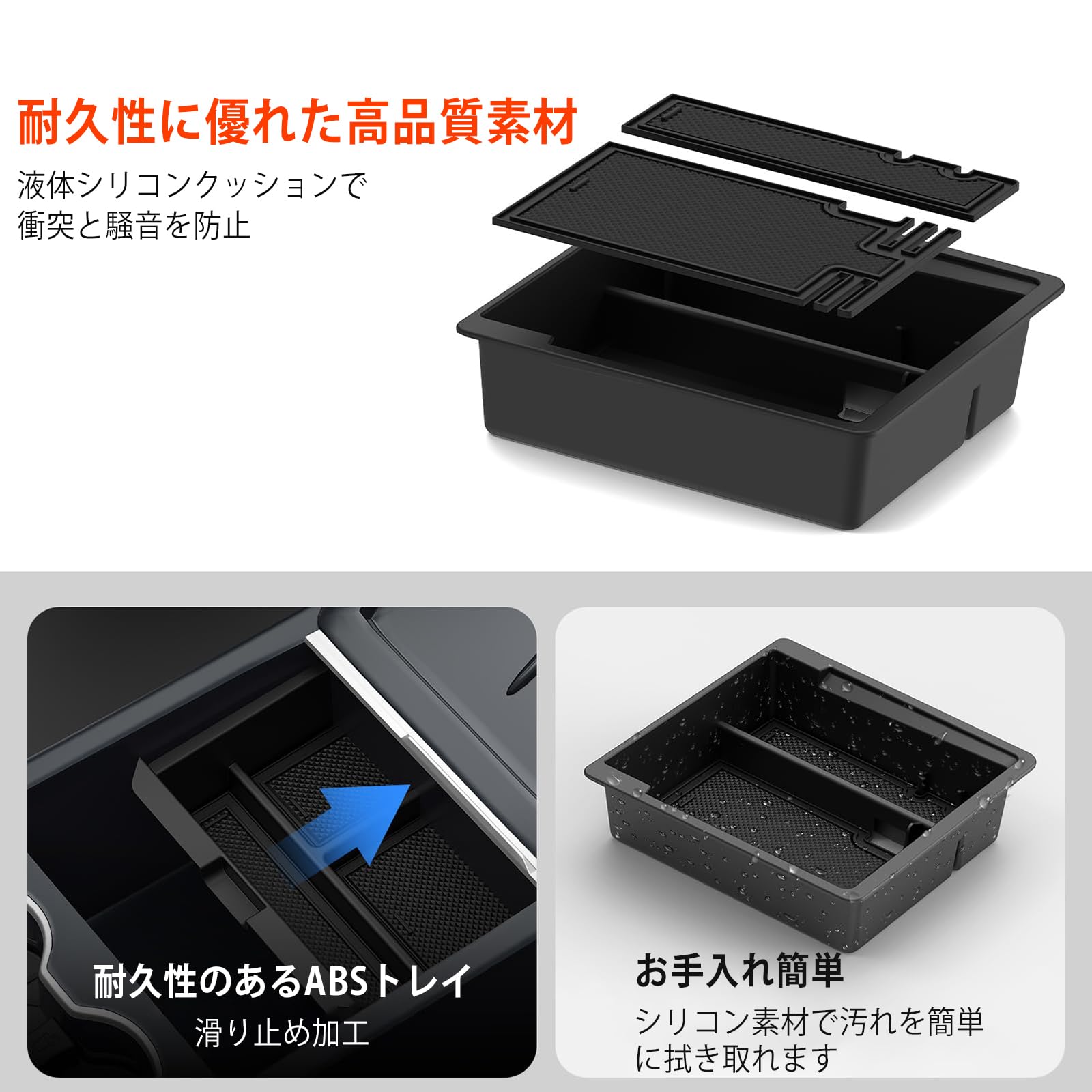 Amazon | 【モデル3専用・7点セット】テスラ Model 3 Highland 専用