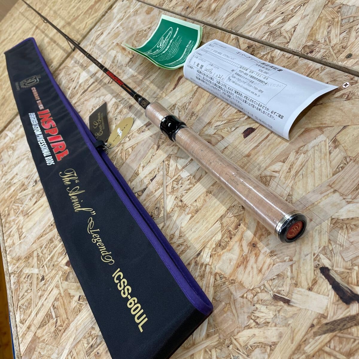 【新品】 30周年記念 インスパイア ICSS-60UL エアリアルレジェンド EVERGREEN（エバーグリーン インターナショナル） - ICSS-60UL