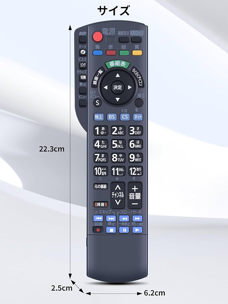 Amazon | テレビリモコン N2QAYB000589 for パナソニックビエラ用