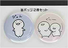 Amazon | お文具といっしょ 02 お文具Bセット 缶バッジ2個セット