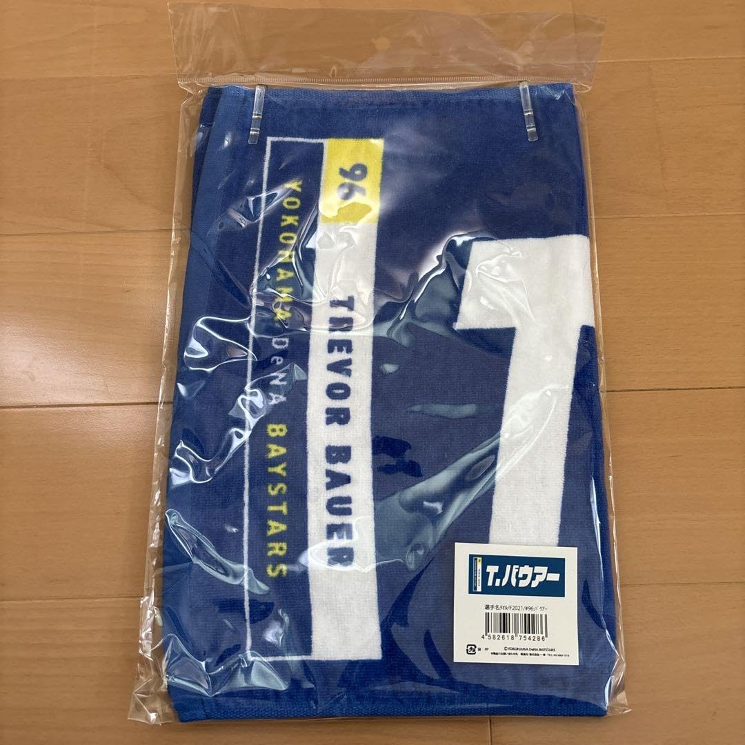 横浜DeNAベイスターズ　選手タオル　バウアー選手　美品 Amazon.co.jp: 横浜DeNAベイスターズ トレバーバウアー選手 選手名