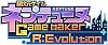 Hyperdimensional Game Neptunia GameMaker R: Evolution Victory Special Edition - PS4 Bonus “ Tsunako Special BOX drawn by Tsunako, visual art book, soundtrack CD, N mark metal charm included