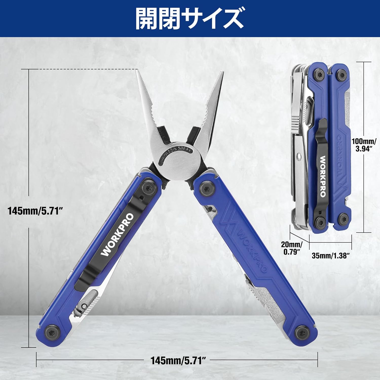 Diagram showing the folded and unfolded dimensions of the WORKPRO multi-tool in millimeters and inches.