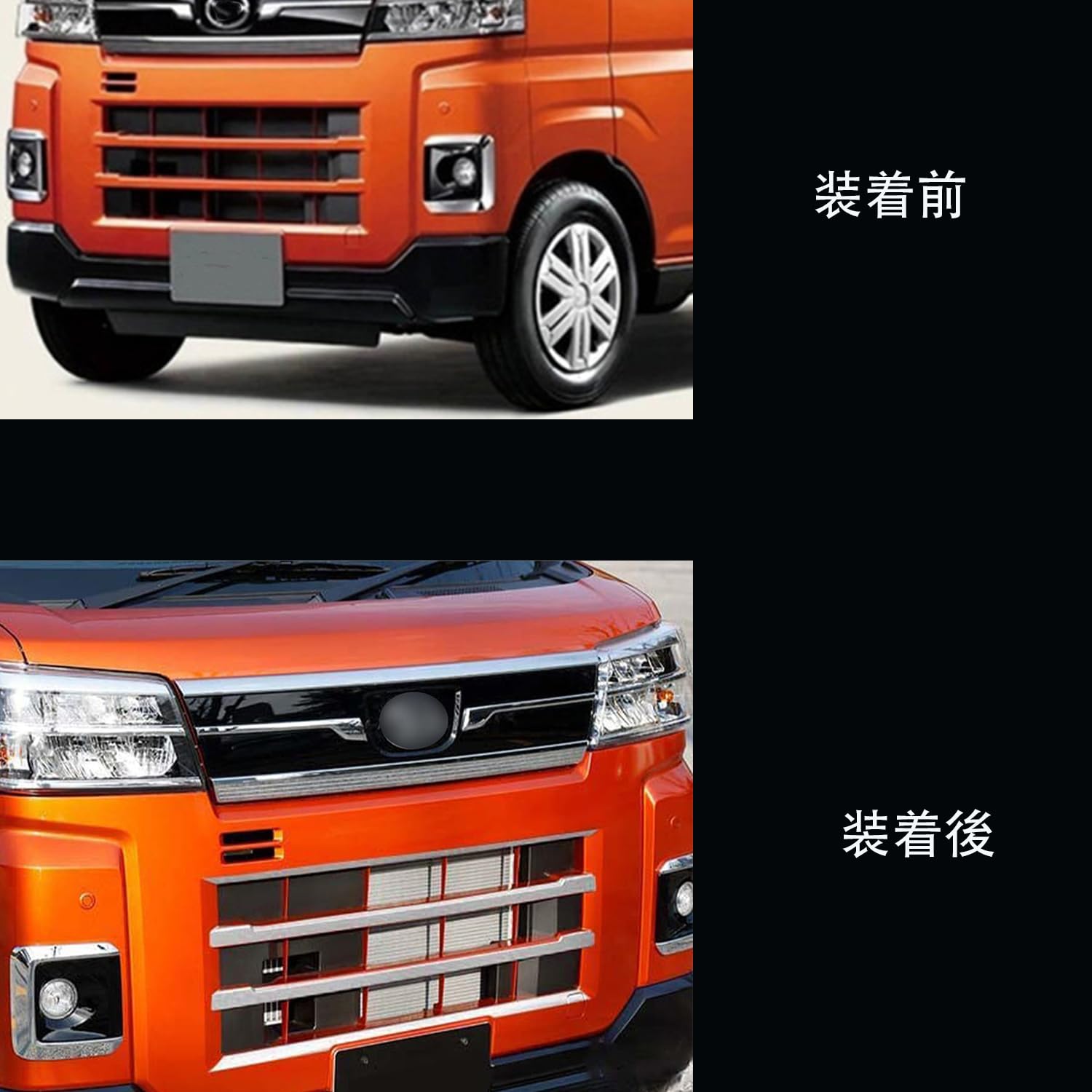 Amazon | Sodukyn ダイハツ 新型 アトレー S700V S710V ハイゼット