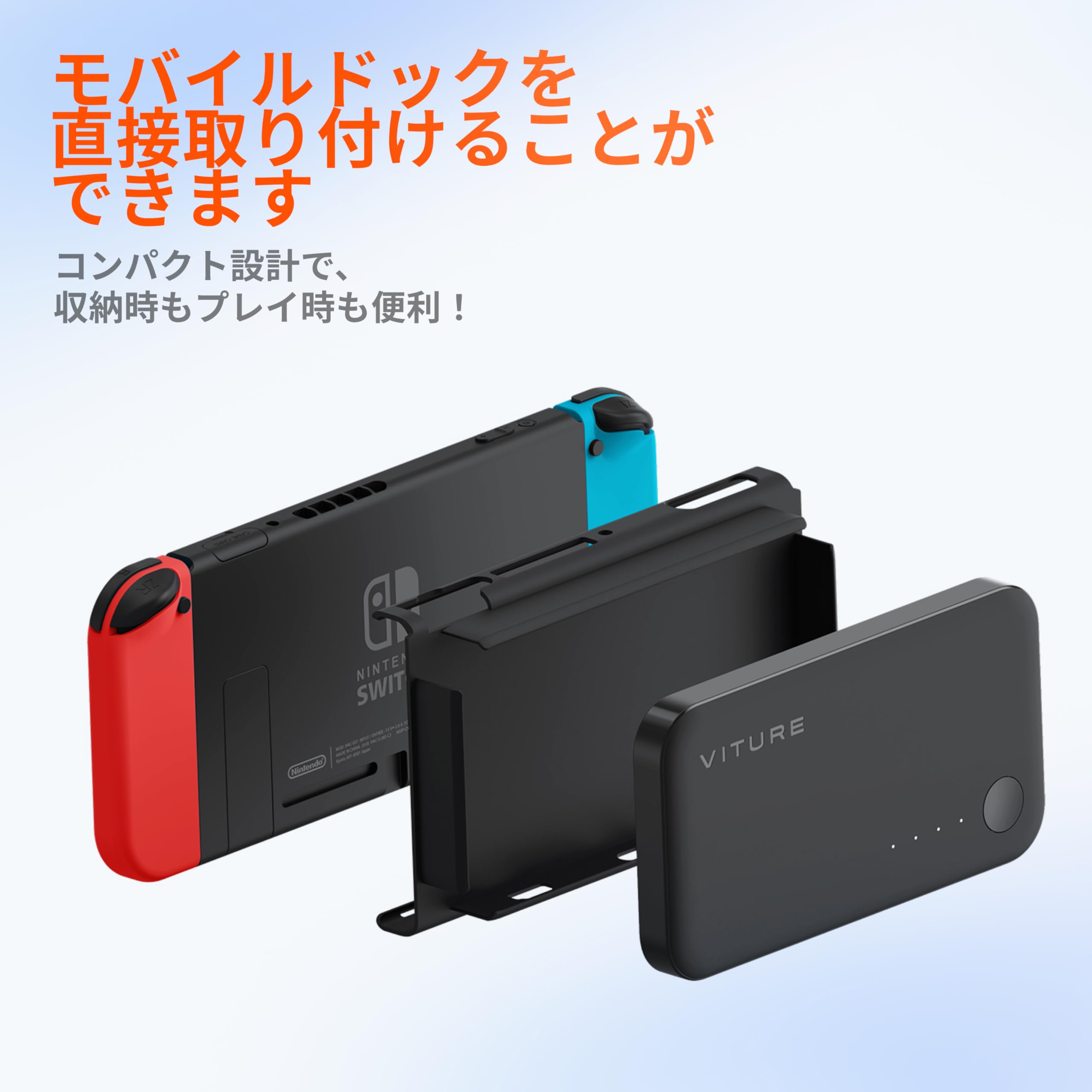 Amazon.co.jp: VITURE モバイルドックマウント スイッチ用 持ち運び