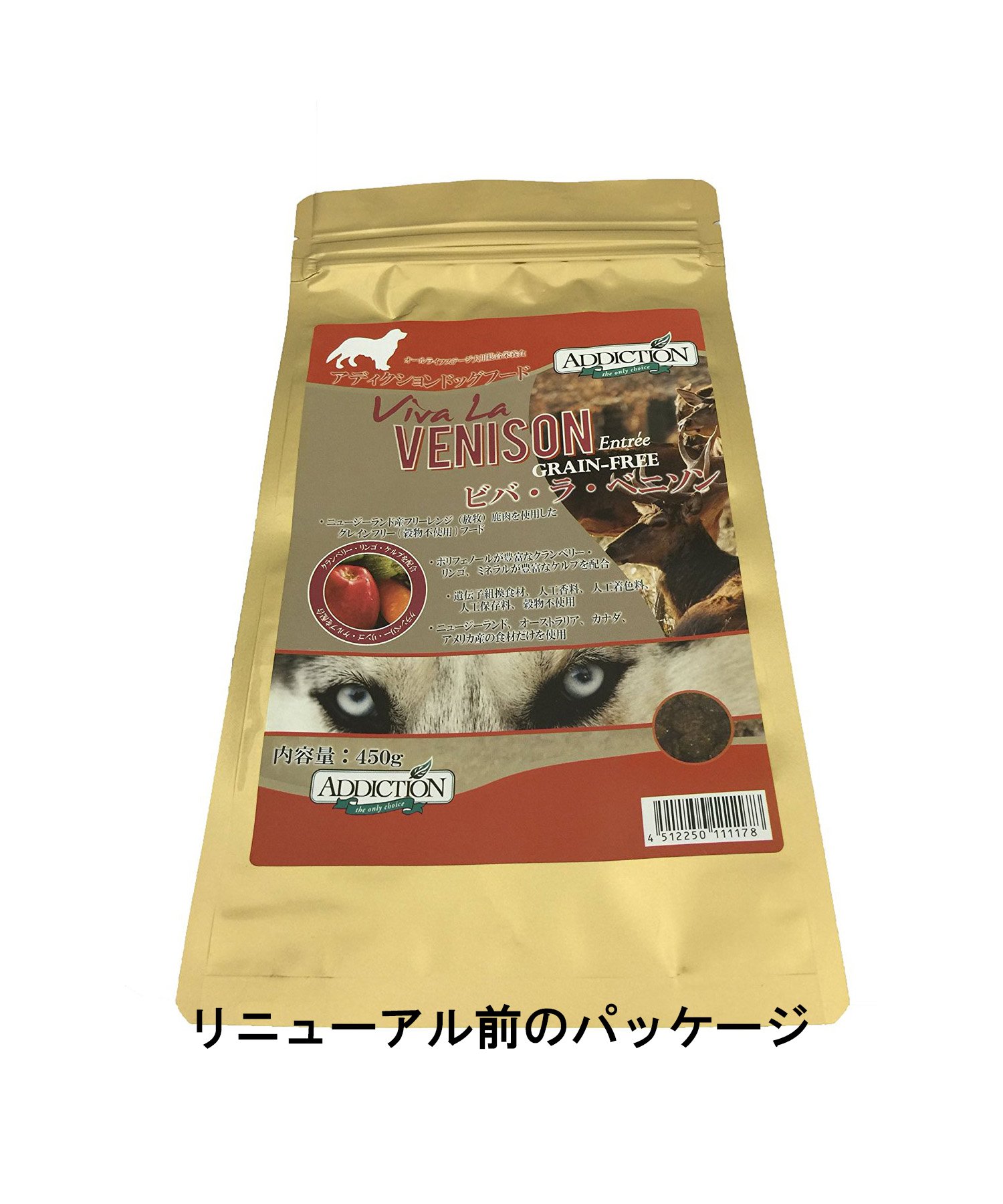 アディクション ドッグフード ビバラベニソン 9kg Addiction 鹿肉 楽天市場】アディクション ドッグフード ビバラベニソン
