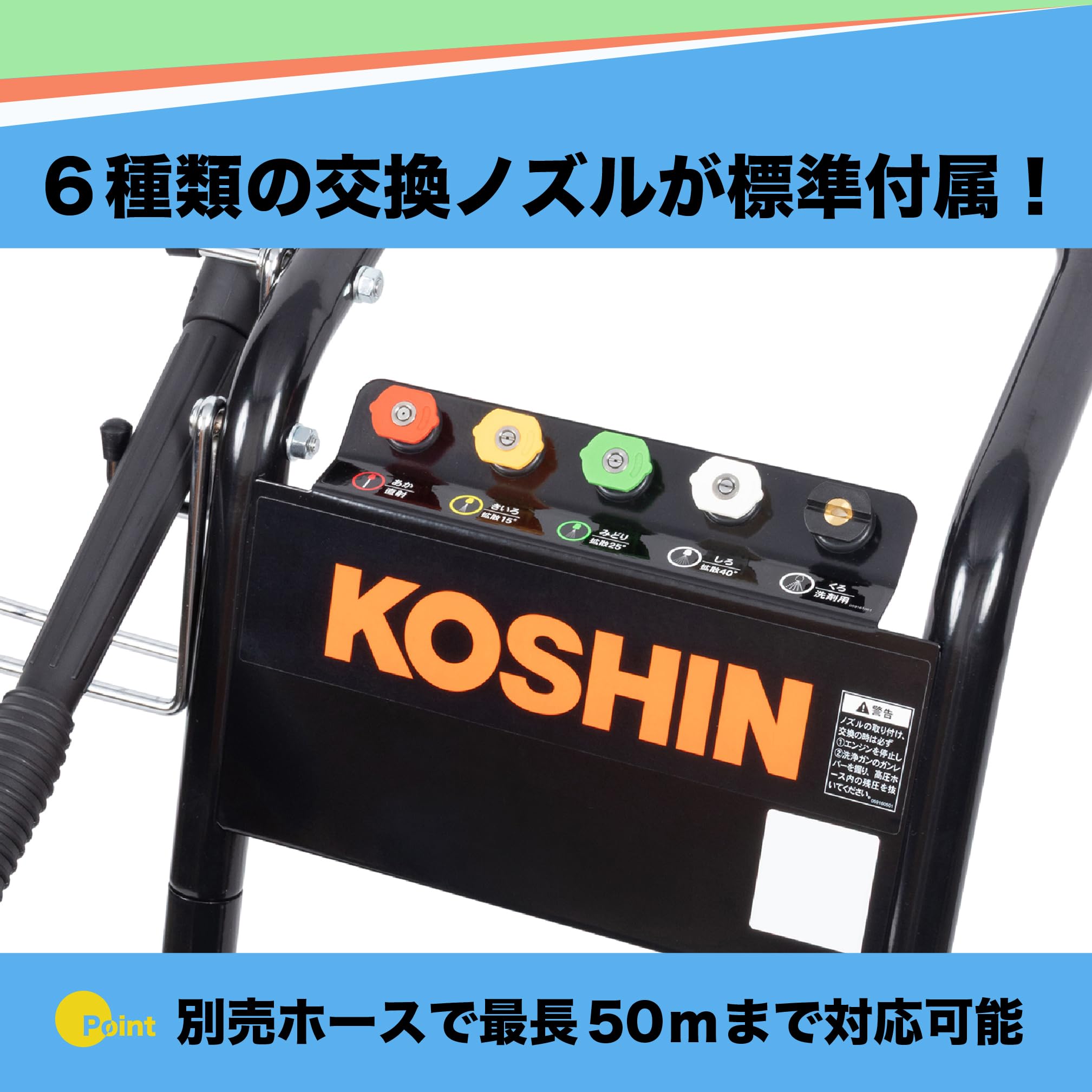 Amazon.co.jp: 工進(KOSHIN) エンジン式 高圧 洗浄機 15MPa 車輪付