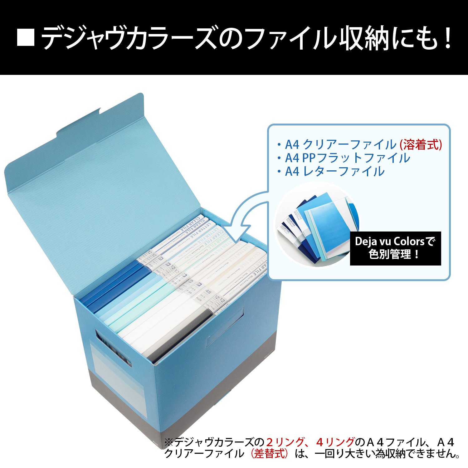 Amazon.co.jp: PLUS: ボックスファイル