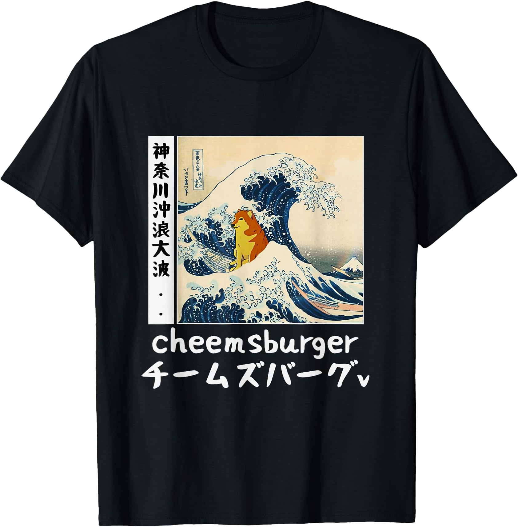 Funny the Big Wave Kawai Cheems Dog Japanese Style T-Shirt