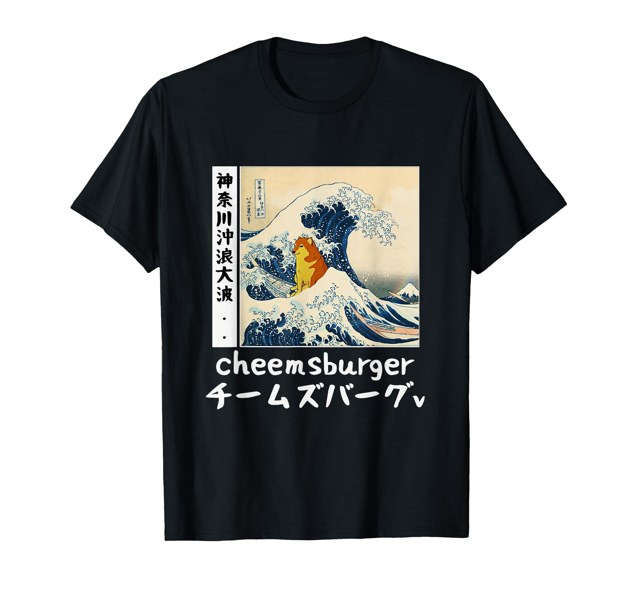 Funny the Big Wave Kawai Cheems Dog Japanese Style T-Shirt