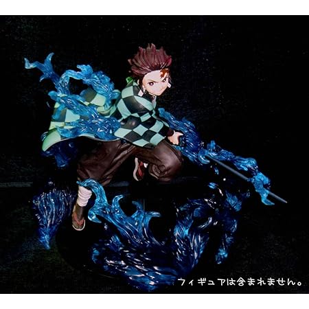 Amazon 水 エフェクト フィギュア 水の呼吸 竈門炭治郎 鬼滅の刃 バーニングフレイム ブルー 煉獄杏寿郎 炎 火 Vibration Stars など 303 フィギュア ドール 通販
