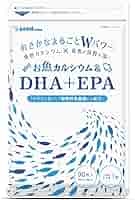 Amazon | シードコムス お魚カルシウム ＆ DHA ＋ EPA ビタミンD