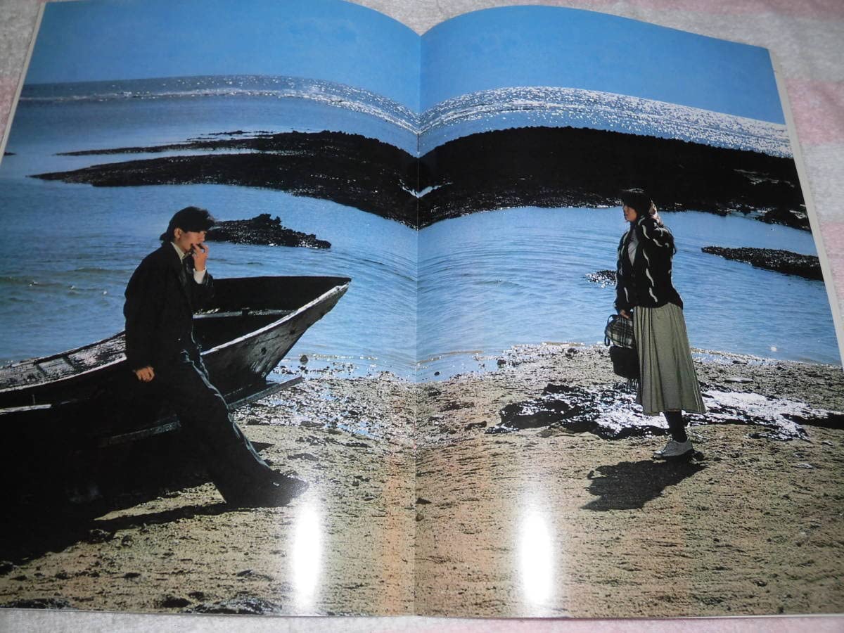 Amazon.co.jp: @*愛・旅立ち 映画 パンフレット 1985年□近藤真彦 中森
