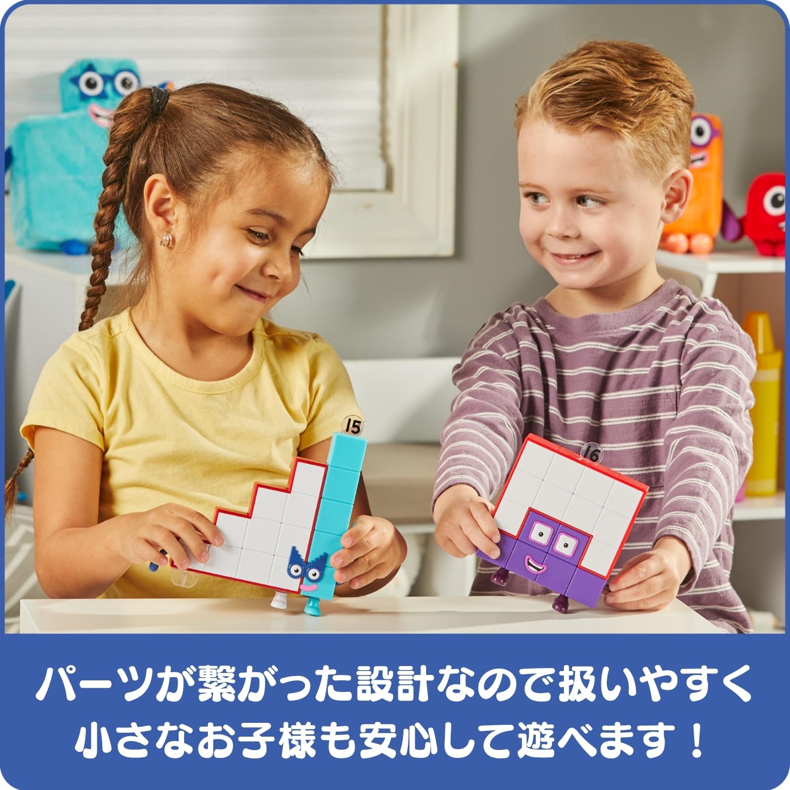 Amazon.co.jp: Numberblocks ナンバーブロックス フレンズ 15・16