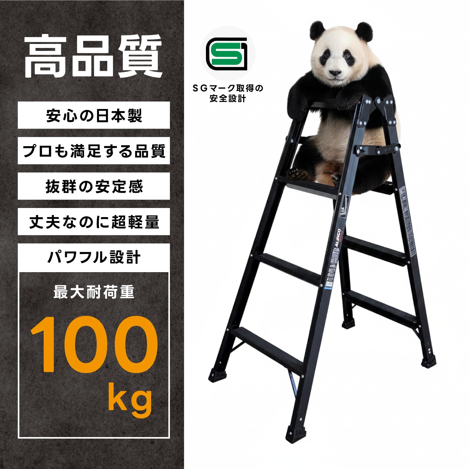 【ブラック脚立】アルインコ x GranGear 4段はしご兼用 BPRS-12 Amazon.co.jp: 【ブラック脚立】アルインコ x GranGear 4段はしご兼用