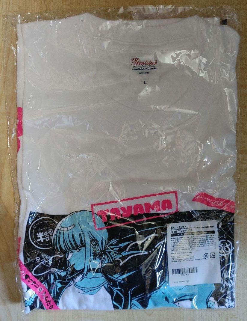 Amazon.co.jp: スーパーの裏でヤニ吸うふたり Tシャツ UCUHUKQK