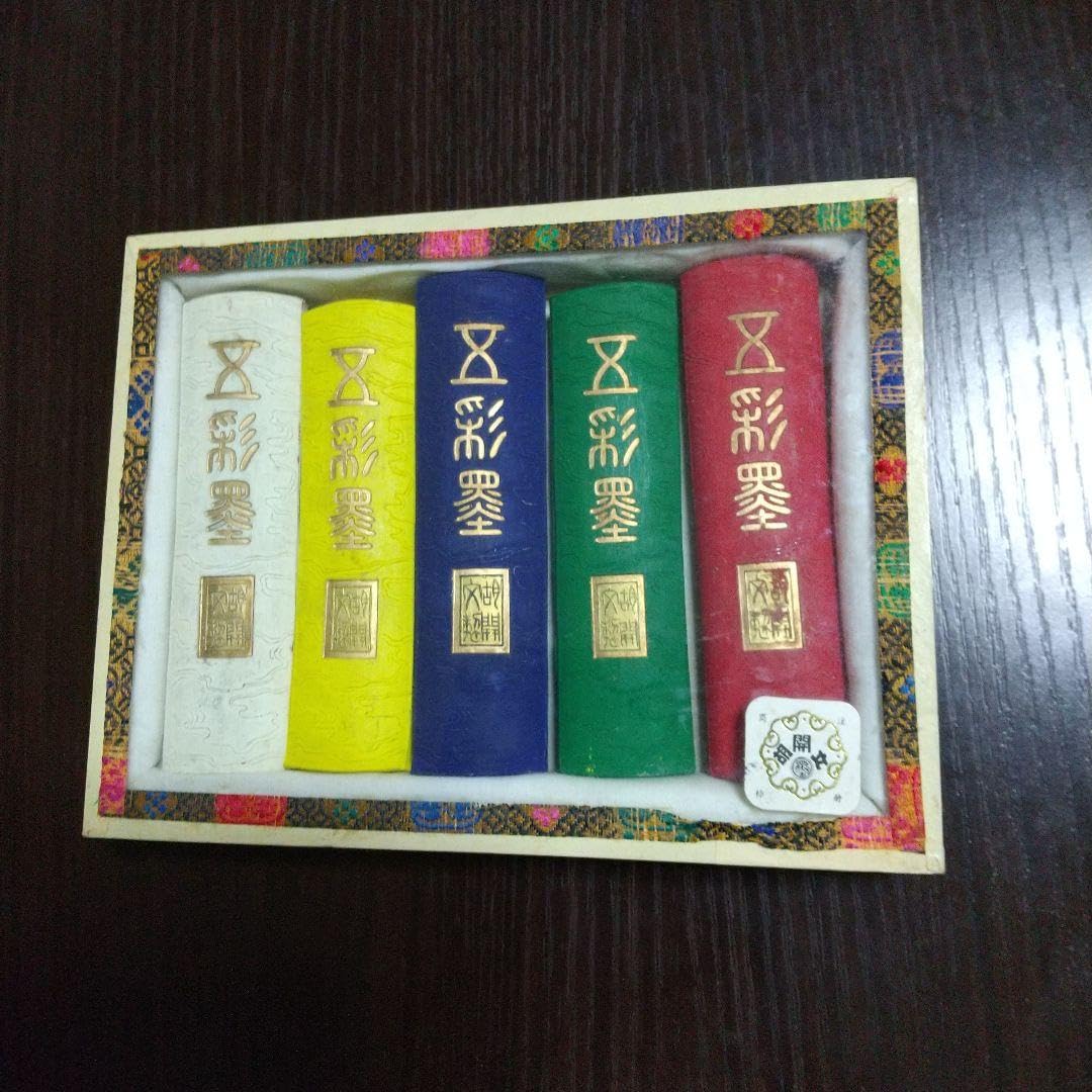 墨　古墨　中国古墨　5個セット Amazon.co.jp: 中国産古墨5本セット : 文房具・オフィス用品