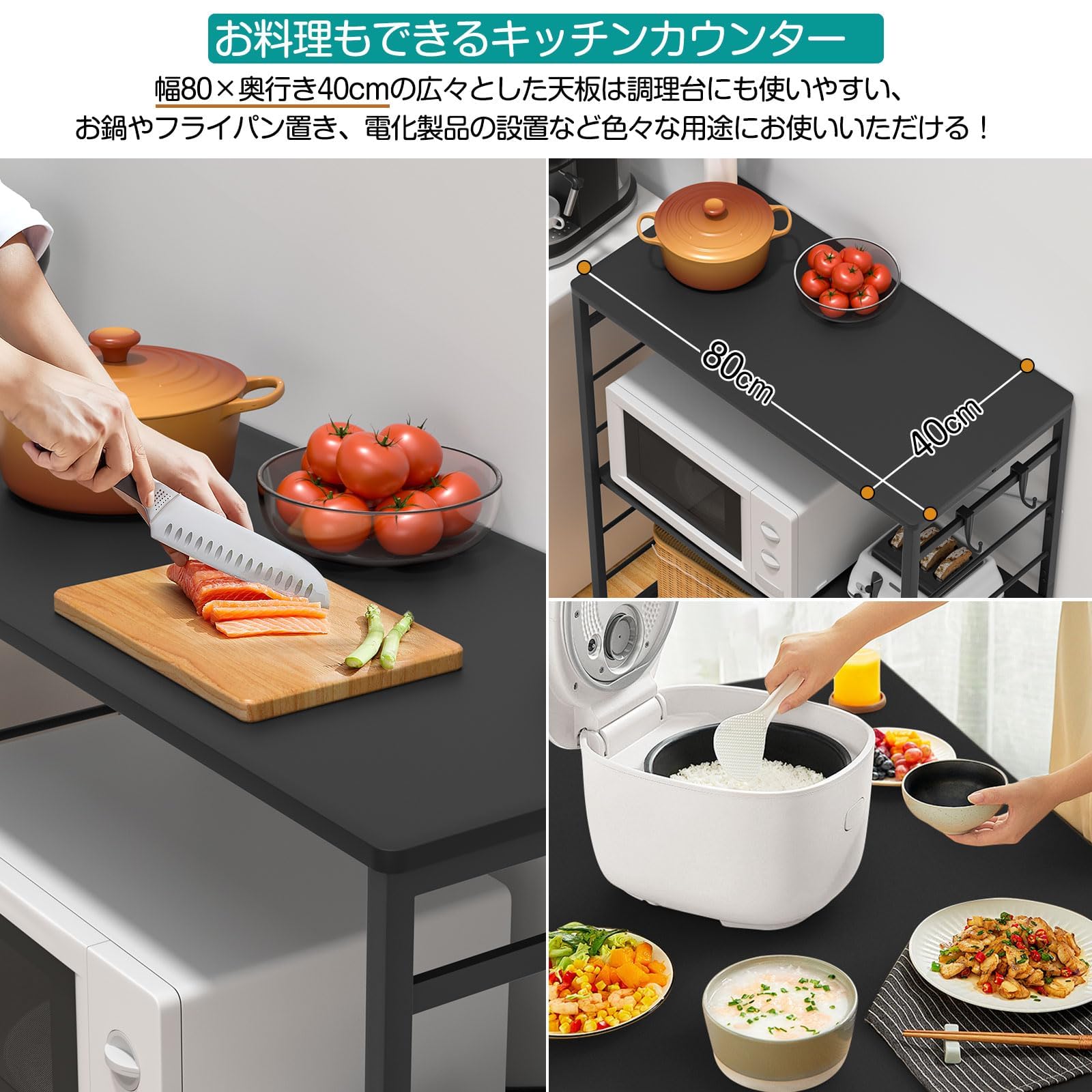 Amazon.co.jp: ゴミ箱上ラック 幅80×奥行40×高さ100cm キッチンラック