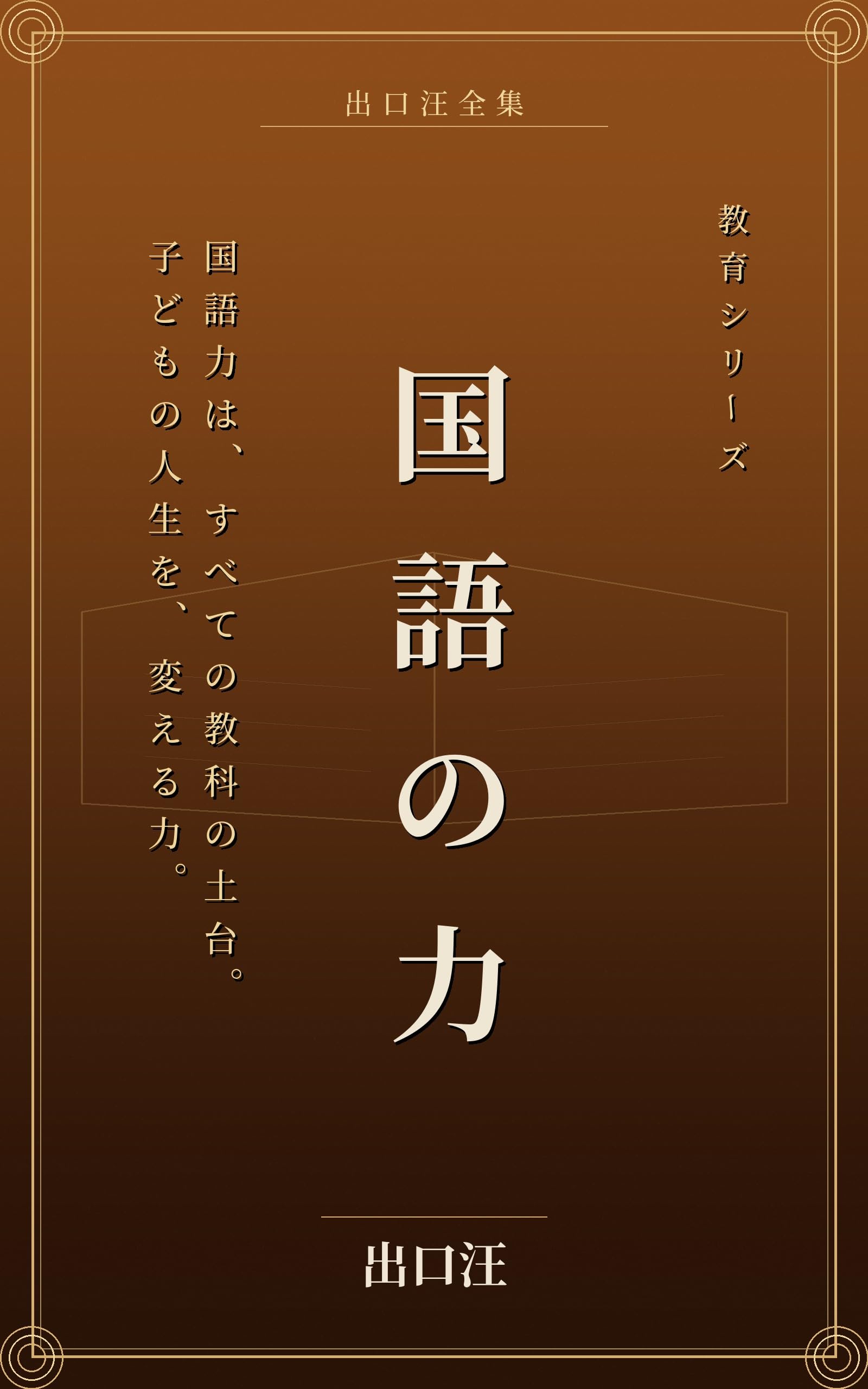 Search Page