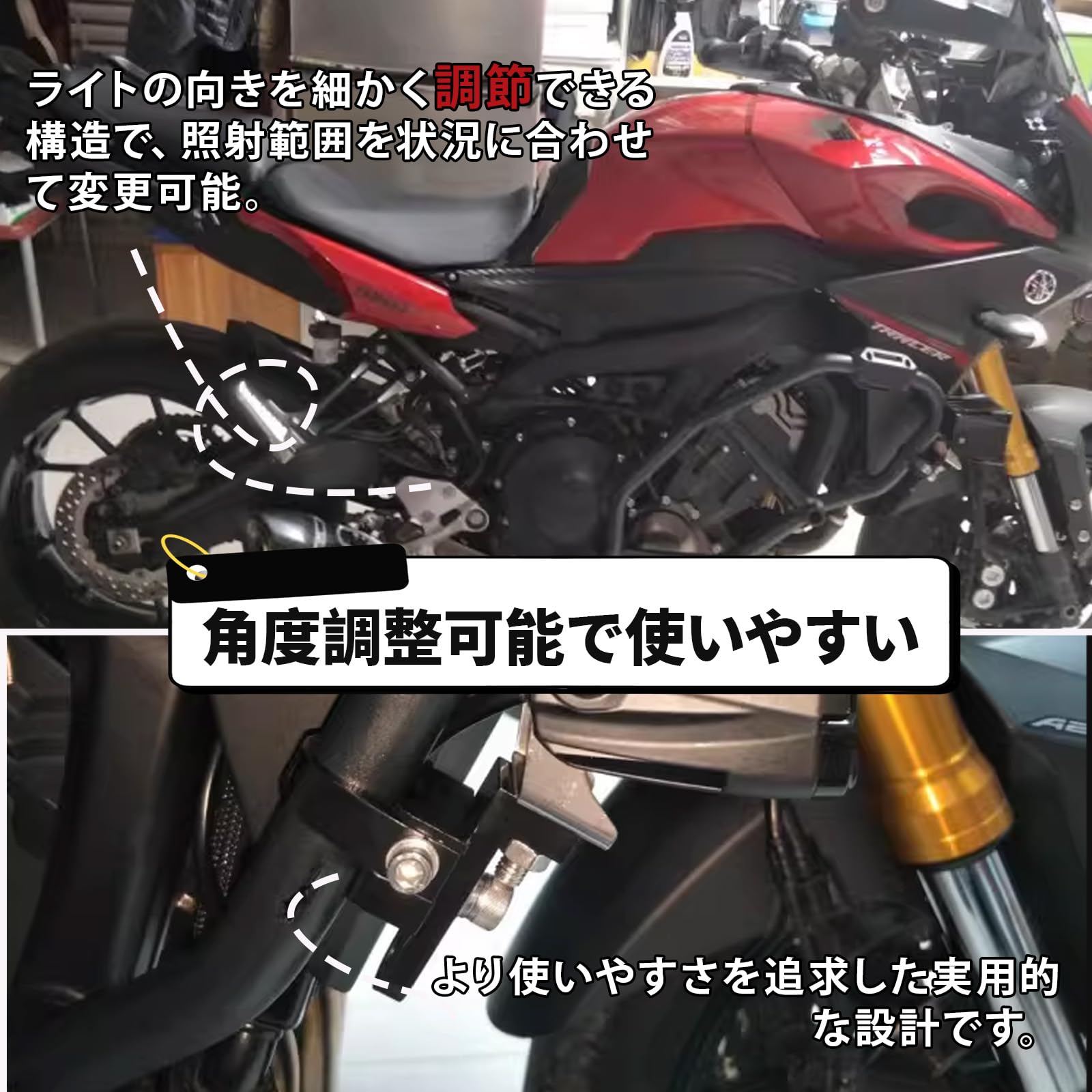 Amazon | フォグランプステー バイク ステー 2個セット 工具なしで簡単