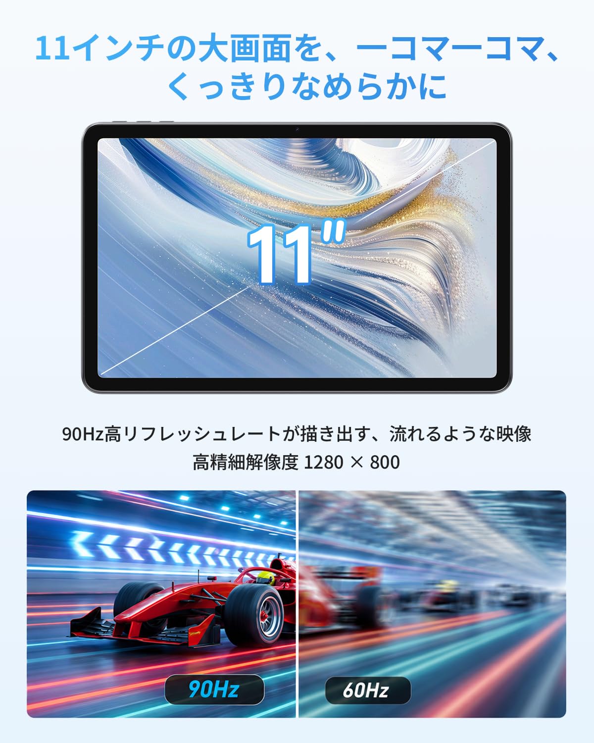 WINMIQ P11 11インチ タブレット Android 16 WiFi Amazon.co.jp: WINMIQ Android 16 タブレット Wi-Fiモデル 20GB RAM
