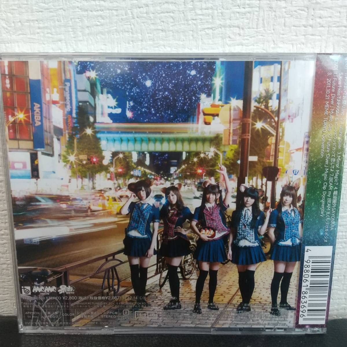 Amazon.co.jp: 【未開封品 CD＋DVD】でんぱ組.inc/ねぇきいて?宇宙を 
