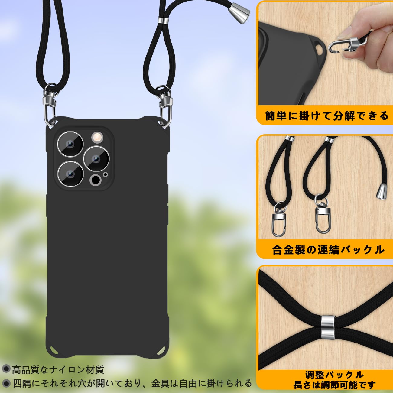 iPhone 12Pro ケース シリコン 耐衝撃　ショルダー ブラック　黒 Amazon.co.jp: iphone 12Pro ケース シリコン 耐衝撃 斜めがけ